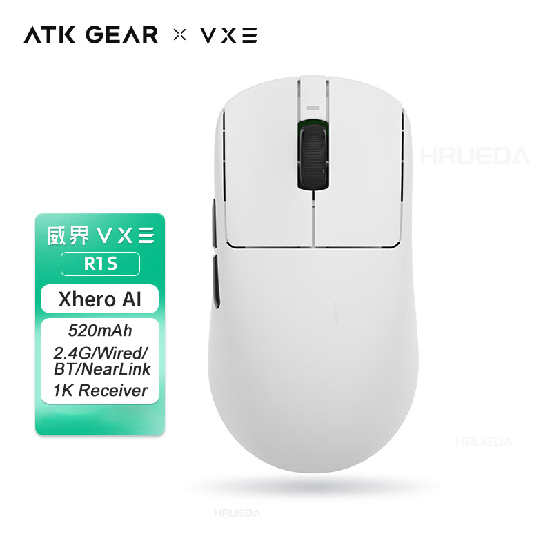 YENİ ATK VXE Dragonfly R1 S SE - Esports Gaming News incelemesi ve fiyatı